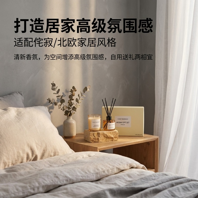 프리미엄 리드 디퓨저 & 캔들 선물 세트, 오래 지속되 - Home Fragrance Rituals 리뷰 및 가격