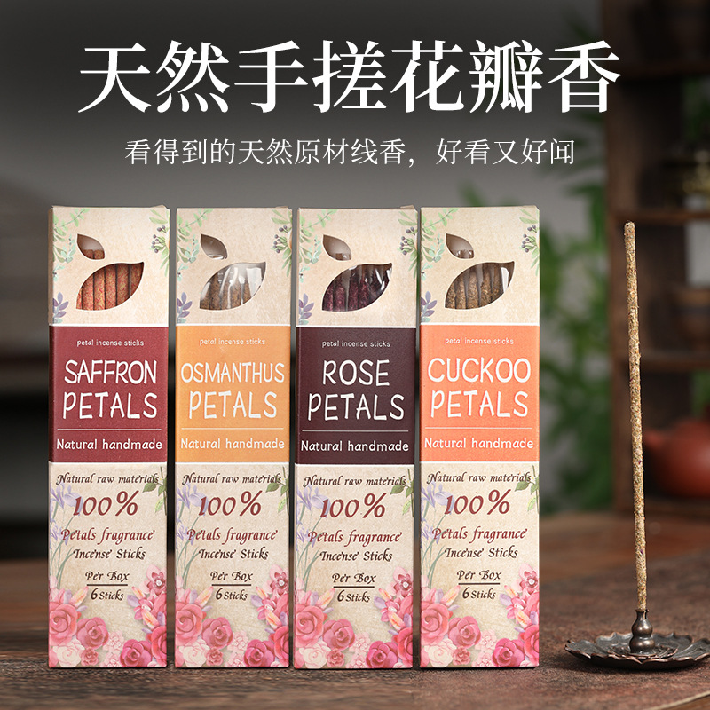 1박스 8개입 천연 향 스틱, 원료가 보이는 장미와 계 - Home Fragrance Rose 리뷰 및 가격