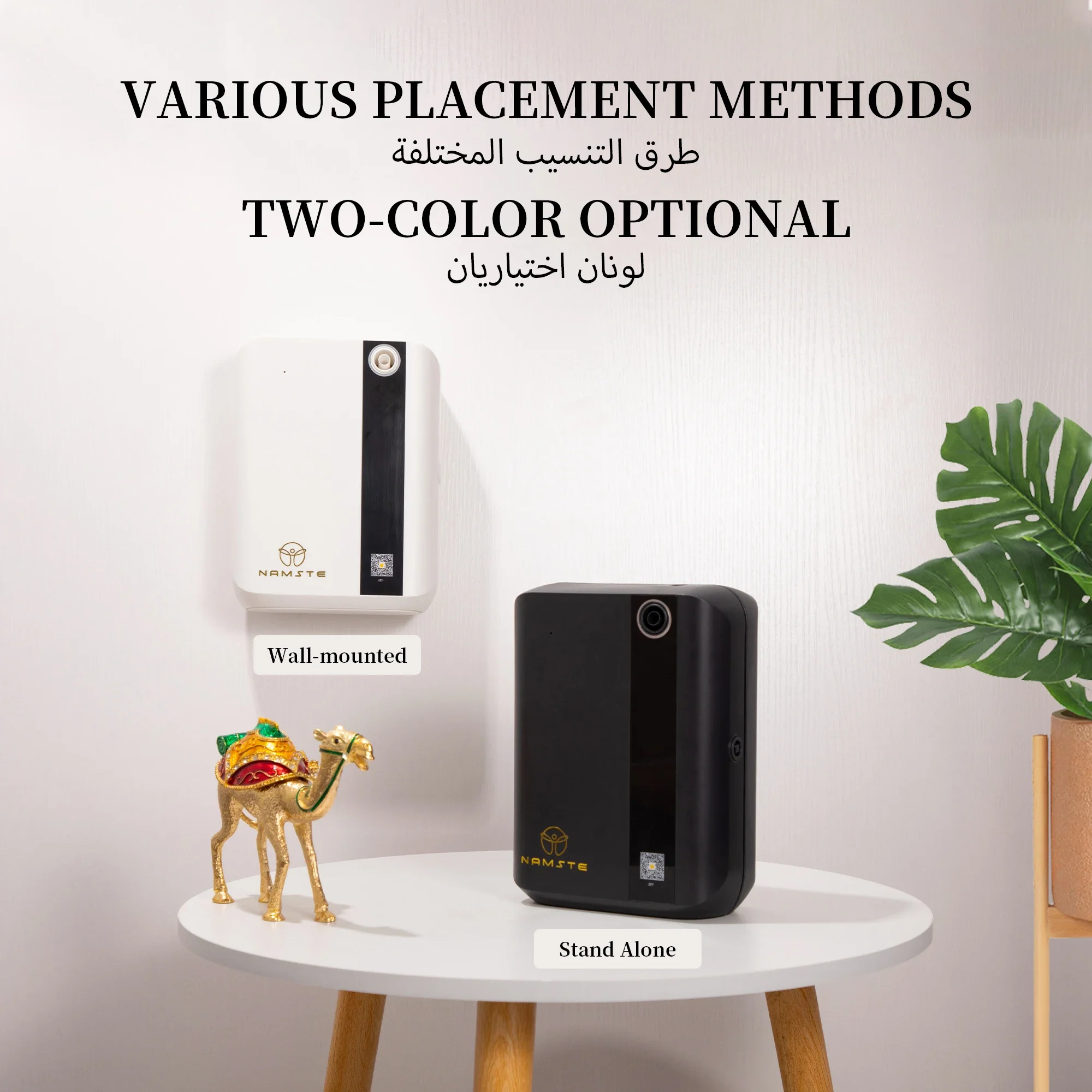 NAMSTE 1500m³ 블루투스 아로마 디퓨저 500 - Home Fragrance Diffuser Electric 리뷰 및 가격